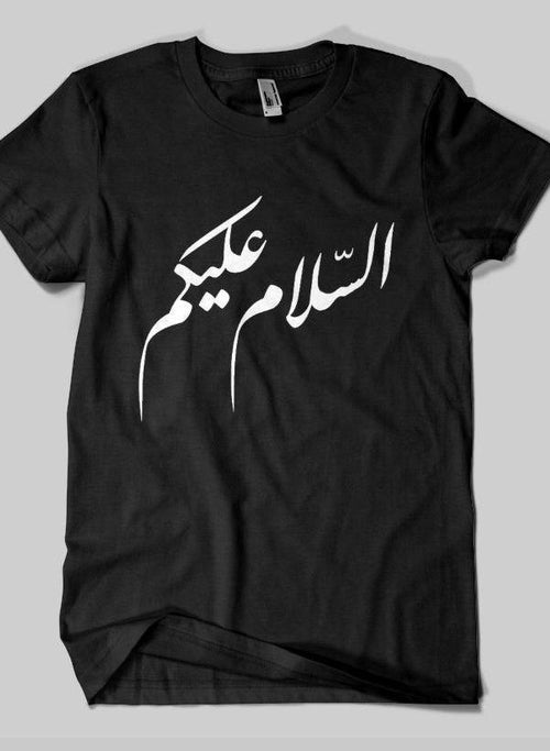 ASSALAM O ALAYKUM Islamic Half Sleeves T-shirt